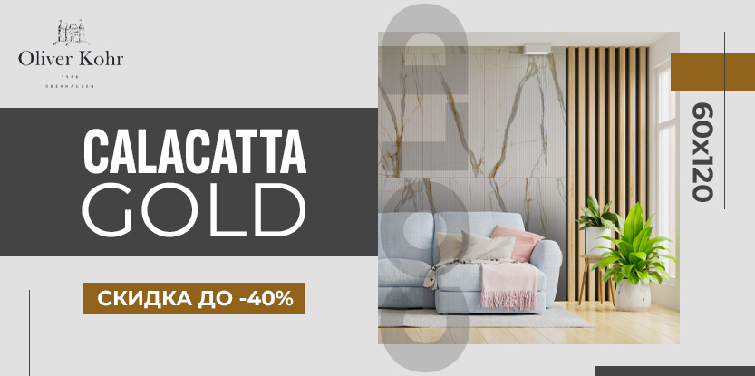 Calacatta Gold Main Banner.jpg