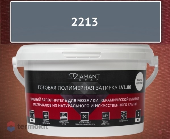 Затирка Диамант полимерная Diamant Star кол. 2213 (2 кг)