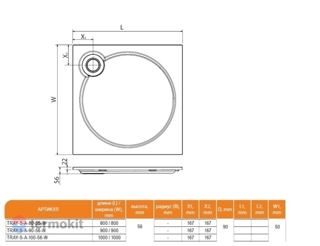 Поддон встраиваемый из искуственного мрамора Cezares TRAY-S-A-90-56-W