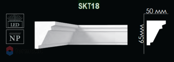Карниз Artpole гладкий SKT18-1500