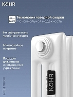 Стальной трубчатый радиатор Kohr Heim 3019/46 секций с боковым подключением 3/4