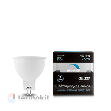 Лампа светодиодная Gauss LED LENS MR16 GU5.3 5W 4100K, 5 шт