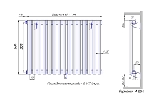 Стальной трубчатый радиатор КЗТО Гармония А25-1 500 / 52 секции с боковым подключением