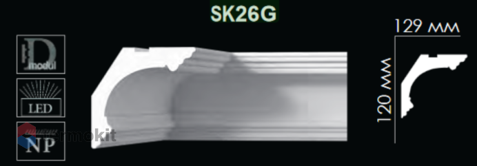 Карниз Artpole гладкий SK26G-1150