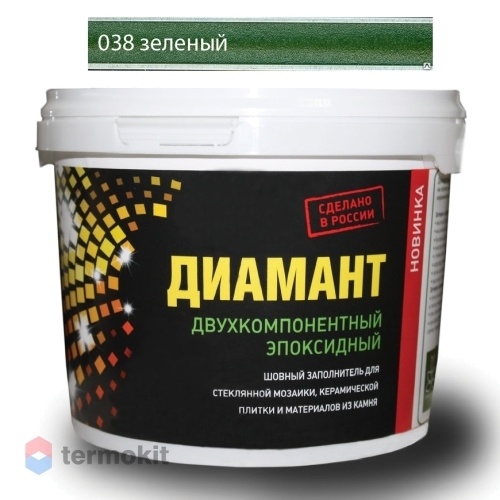 Затирка Диамант эпоксидная 038 Зеленый (1 кг)