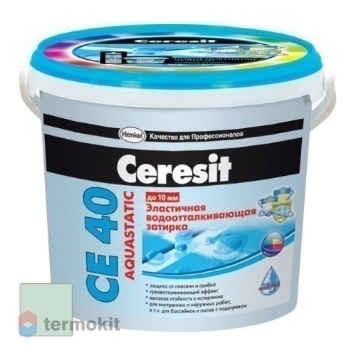 Затирка Ceresit СЕ 40/2 Aquastatic водоотталкивающая Мята 64 (2 кг)