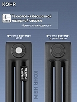 Стальной трубчатый радиатор Kohr Heim 3030/28 секций с боковым подключением 3/4 черный