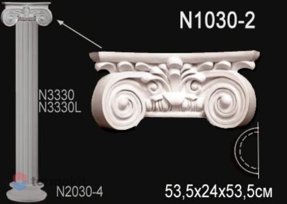 Полуколонна Perfect капитель N1030-2
