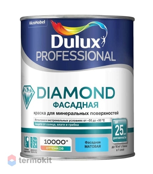 Dulux Trade Diamond гладкая, Краска фасадная водно-дисперсионная, база BW 1л