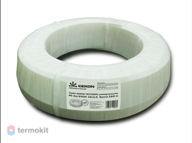 Труба Gekon TRITHERM PE-Xa EVOH 16x2,0 бухта \ 300м \