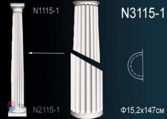 Полуколонна Perfect ствол N3115-1