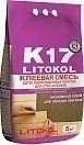 Клей Litokol K17 серый 5кг