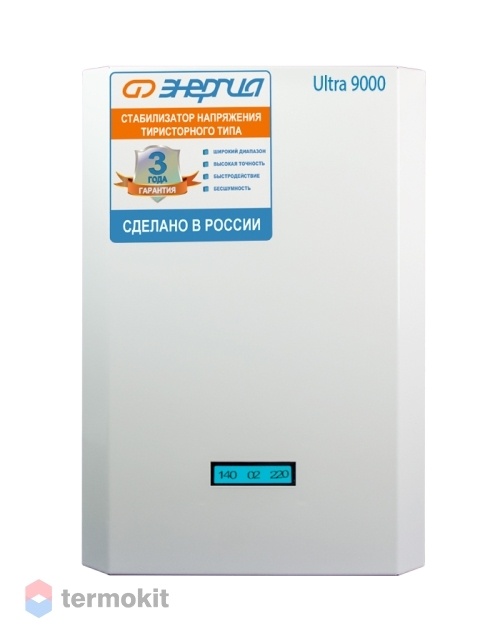 Стабилизатор ЭНЕРГИЯ 9 000 ВА серии Ultra