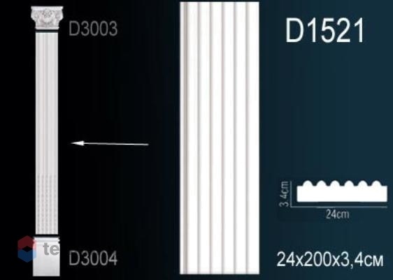 Пилястра Perfect ствол D1521