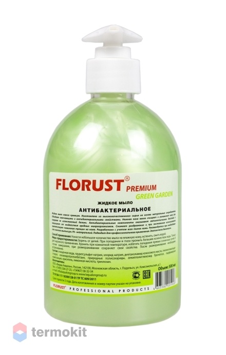 Мыло жидкое антибактериальное FLORUST PREMIUM GREEN GARDEN 500мл