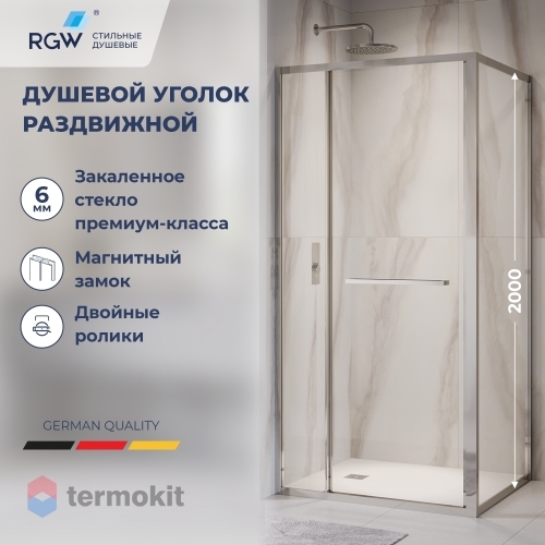 Душевой уголок RGW Leipzig LE-45 2000x1000x800 Хром 77124508-11