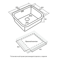 Мойка для кухни Paulmark VELLO матовый черный VE48-MBN