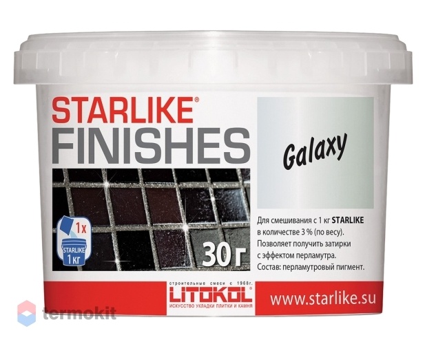 Затирочная смесь (добавка) Litokol Starlike Galaxy (перламутровая) 30г