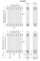 Стальной трубчатый радиатор КЗТО Bataria 2-300 / 14 секций с боковым подключением цвет Черный