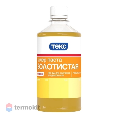 Паста колер Текс Универсал №04 Золотистая 0,5 л (12)