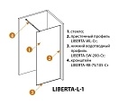 Душевая перегородка Cezares Liberta-L-1-130-C-Cr