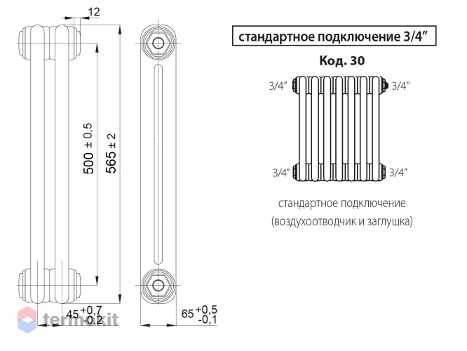 Стальной трубчатый радиатор Irsap Tesi 2 0565 18 секций с боковой подводкой №30, 3/4''