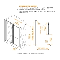 Душевой уголок RGW Passage PA-74 (PA-14 + Z-050-2) 1950x1500x800 хром 410874158-11
