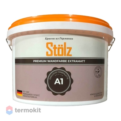 Stölz A1 Интерьерная износостойкая глубокоматовая краска для стен и потолков, База C, 4.5 л