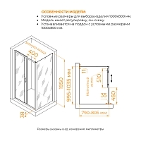 Душевой уголок RGW Passage PA-74 (PA-14 + Z-050-2) 1950x1000x800 хром 410874108-11