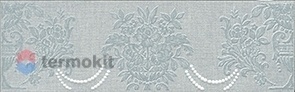 Керамическая плитка Kerama Marazzi Борромео AD\C576\6403 бордюр 25х7,7