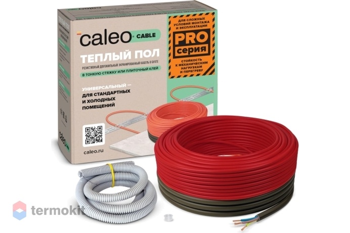 Двужильный нагревательный кабель Caleo Сable 15W-75 Pro