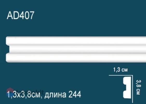 Молдинг Perfect гладкий AD407