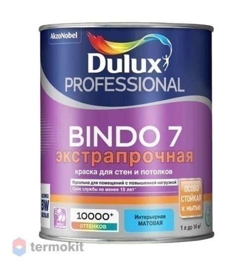 Dulux Professional Bindo 7 матовая, Краска для стен и потолков латексная экстрапрочная, база BW 1л