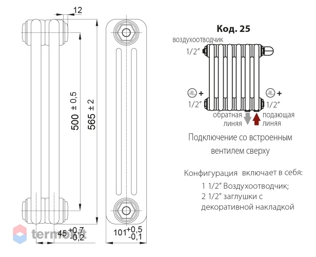 Стальной трубчатый радиатор Irsap Tesi 3 0565 28 секций с нижней подводкой №25, 1/2''