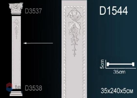 Пилястра Perfect ствол D1544