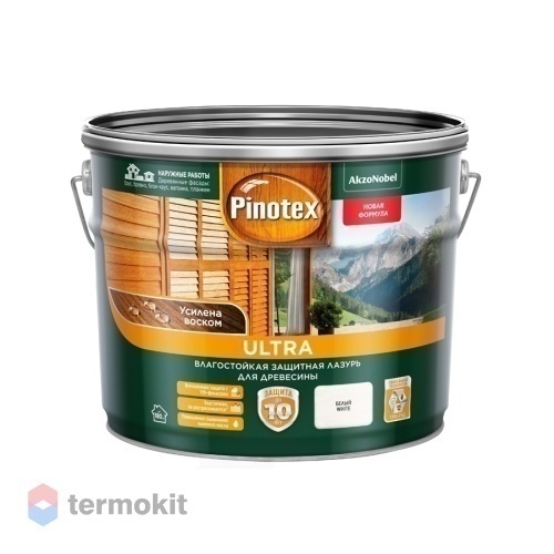 Pinotex Ultra,Влагостойкая защитная лазурь для древесины, с воском, белая, 9л