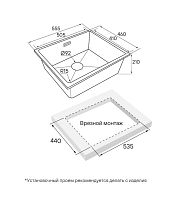 Мойка для кухни Paulmark LUMI черный матовый LU55-BL