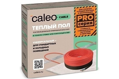 Нагревательные кабели Caleo