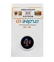 Стабилизатор напряжение Энергия АРС-500 для котлов