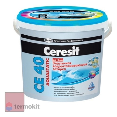 Затирка Ceresit СЕ 40/2 Aquastatic водоотталкивающая Дымчатая роза 32 (2 кг)