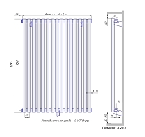 Стальной трубчатый радиатор КЗТО Гармония А25-1 1750 / 08 секций с боковым подключением