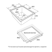 Мойка для кухни Paulmark LUMI чёрный матовый LU41-BL