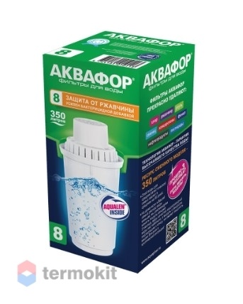 Модуль сменный фильтрующий Аквафор В8 (железо)