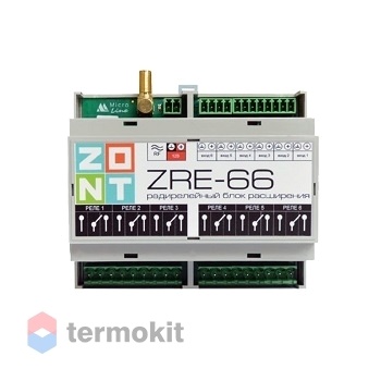 Радиорелейный блок расширения Zont ZRE-66E