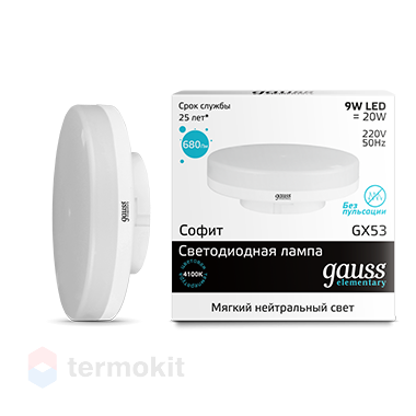 Лампа Gauss LED Elementary GX53 9W 4100K 1/100