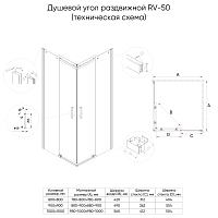 Душевой уголок Veconi Rovigo RV-50CH 1950x1200x800 хром RV50CH-12080-01-C8