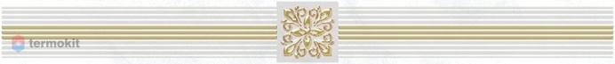 Керамическая плитка Laparet Royal Бордюр белый 6,3х60