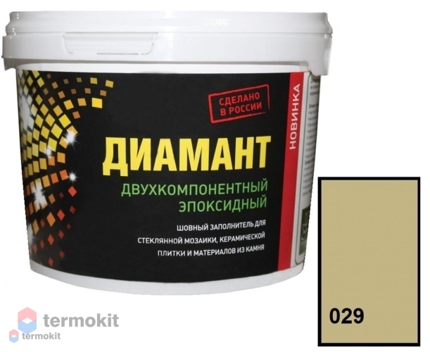Затирка Диамант эпоксидная 029 Гавана (1 кг)