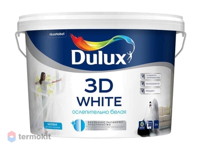 Dulux 3D White матовая, Краска для стен и потолков водно-дисперсионная, база BW 5л