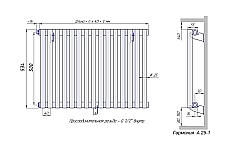Стальной трубчатый радиатор КЗТО Гармония А25-1 500 / 22 секции с боковым подключением